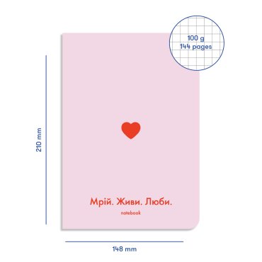 Блокнот в клетку «Мрій. Живи. Люби» розовый: Фото - ORNER