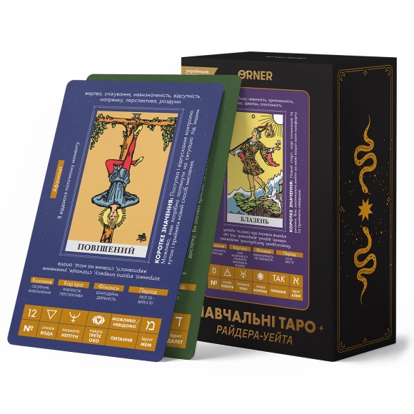 Tarot cards "Educational Tarot Rider — Waite": Photo