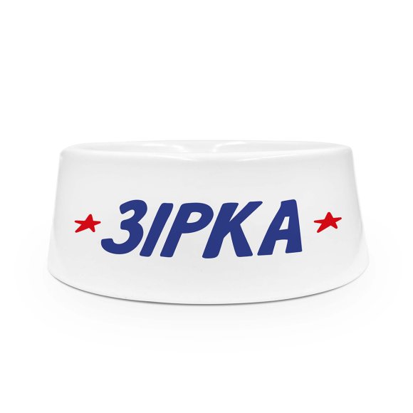 Animals’ bowl Star!: Photo