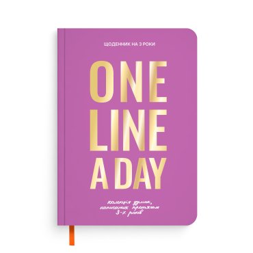 Diary for 3 years My Thoughts Collection pink: photo - ORNER