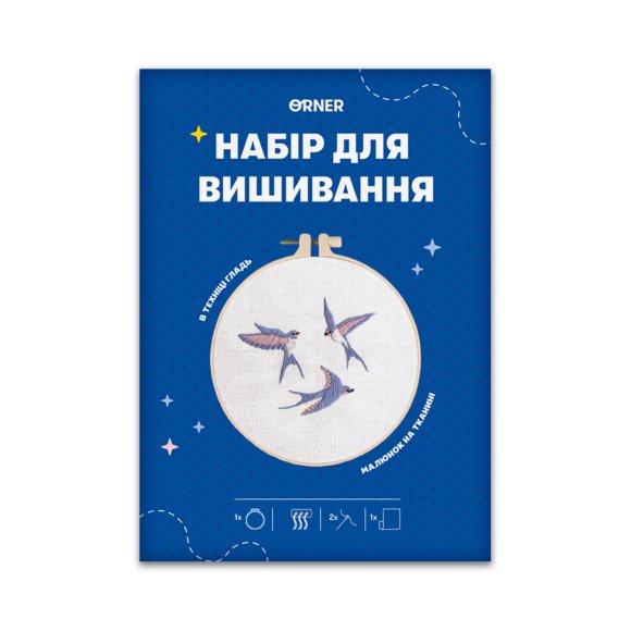 Набір для вишивання Ø160 мм «Ластівки»: Фото