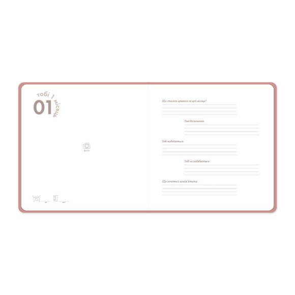 Детский фотоальбом «Лошадка»: Фото