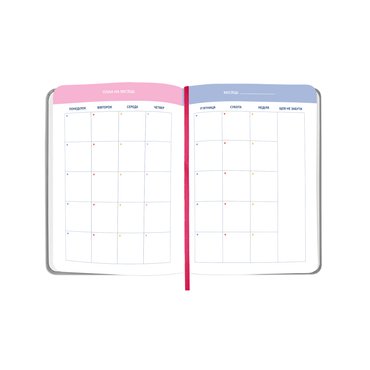 Planner I HAVE NO PLAN: photo 2 - ORNER