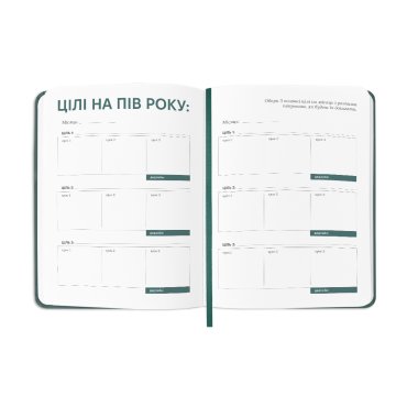 Планер-дневник «Планер серьезного человека» темно-зеленый: Фото - ORNER