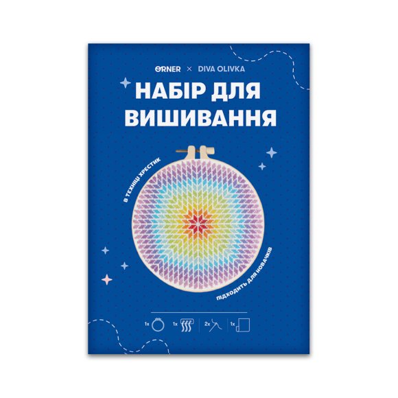 Набір для вишивання Ø190 мм ORNER x Diva Olivka «Райдужна квітка»: Фото