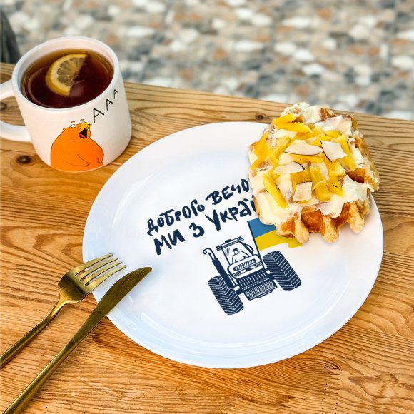 Plate Good evening, we are from Ukraine: Photo