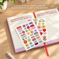 Planner "SUPER-DUPER PLAN": Photo 15