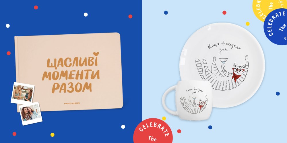 Що можна подарувати кумі на День народження: найкращі варіанти та ідеї: Фото 6 - ORNER