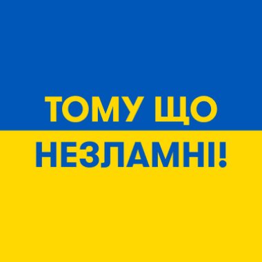 2022, пока!: Фото - ORNER