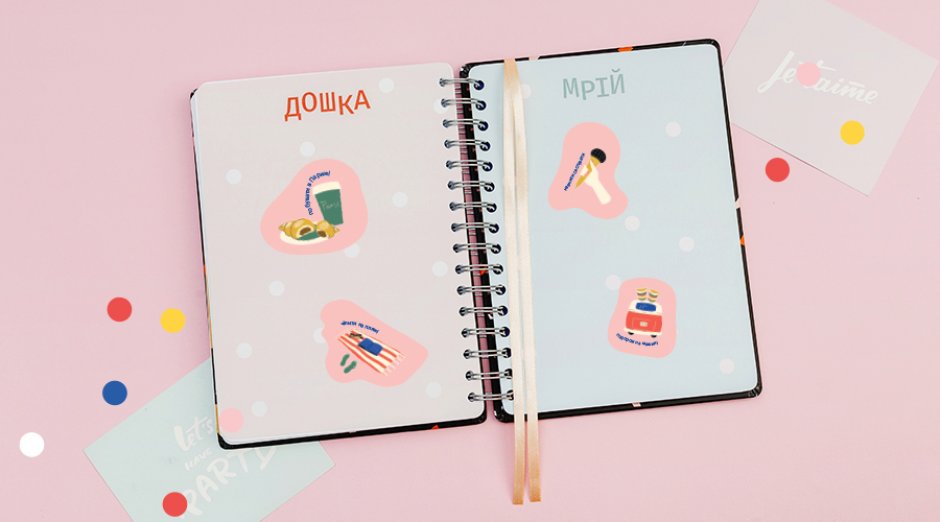 Как планировать цели на год?: Фото - ORNER