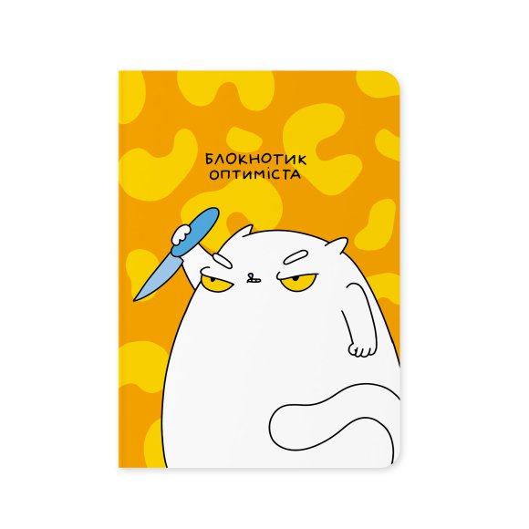 Блокнот в крапку ORNER х MALIUNOK «Блокнотик оптиміста»: Фото