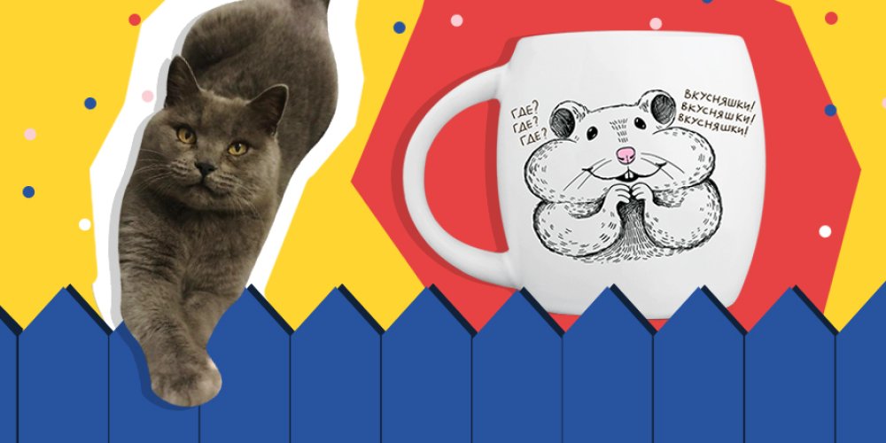 День животных: истории о тех, кто вдохновляет команду ORNER: Фото 5 - ORNER