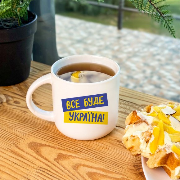 Чашка «Все буде Україна»: Фото