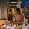 Пазл «Київ вечірній» 1000 елементів: Фото - ORNER