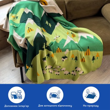 Плед «Украинские горы»: Фото - ORNER