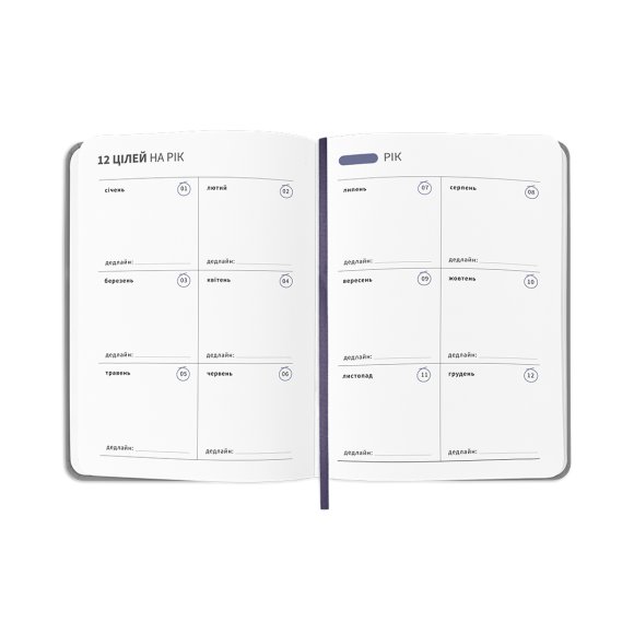 Planner-diary "Planner of a very serious person" gray: Photo