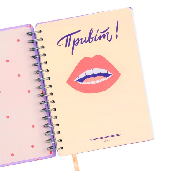 Планер Just plan it розовый: Фото