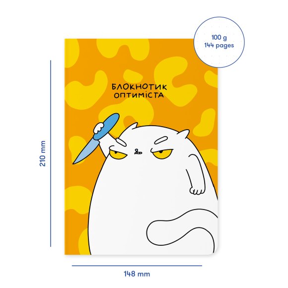 Блокнот в крапку ORNER х MALIUNOK «Блокнотик оптиміста»: Фото