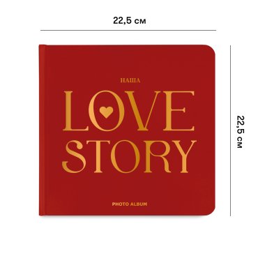 Фотоальбом «Love story» красный: фото 2 - ORNER