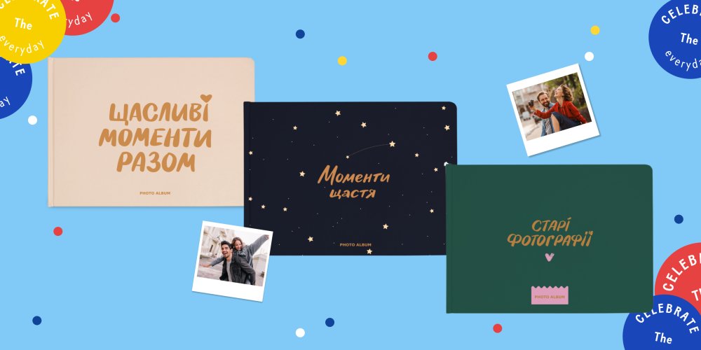 Что подарить любимому человеку на первую годовщину отношений: советы и рекомендации от ORNER: Фото 3 - ORNER