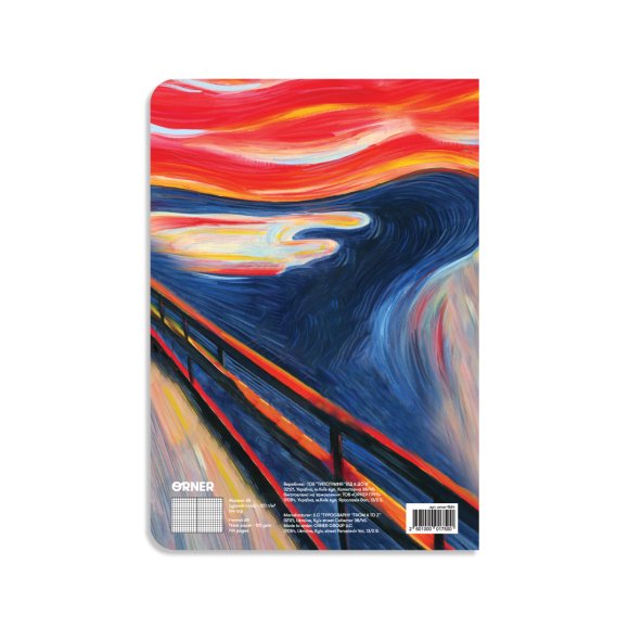 Блокнот в клетку ORNER x InnaRuda «Крик»: Фото