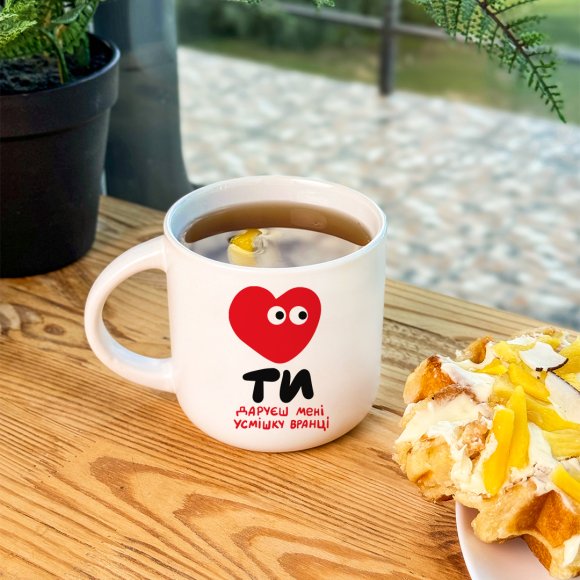 Cup “You are my joy”: Photo