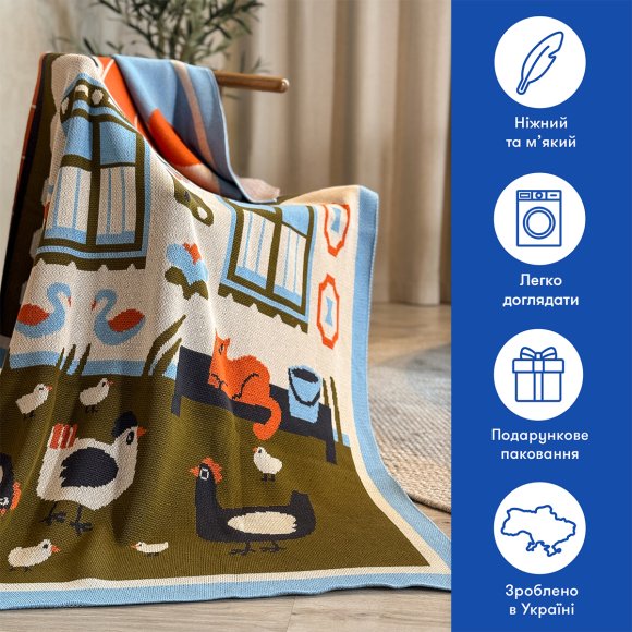 Плед «Дитинство»: Фото