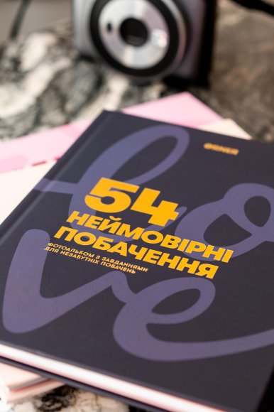 Фотоальбом із завданнями для побачень «54 Неймовірні побачення» темно-синій: Фото