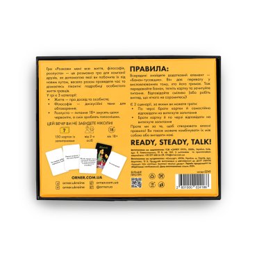 Игра для вечеринок «Расскажи мне все! Party edition»: Фото - ORNER