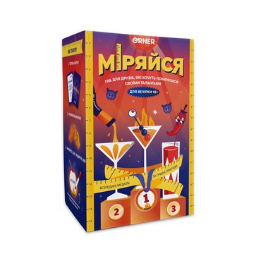 Игра для компании «Меряйся»: фото - ORNER