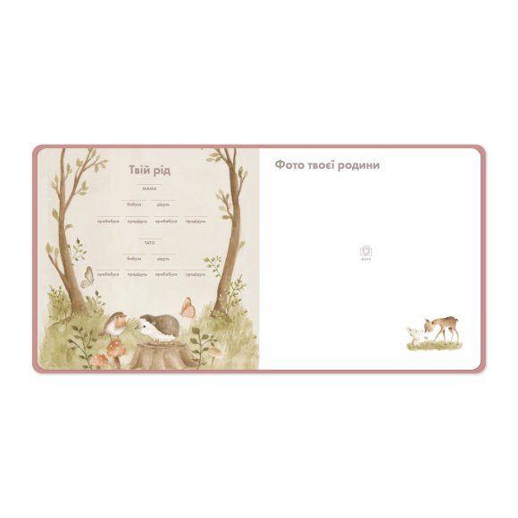 Детский фотоальбом «Лошадка»: Фото