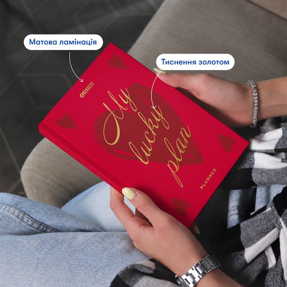 Мініпланер «MY LUCKY PLAN mini» червоний: Фото