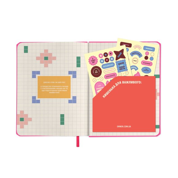 Mini Planner “I HAVE NO PLAN AT ALL mini” pink: Photo