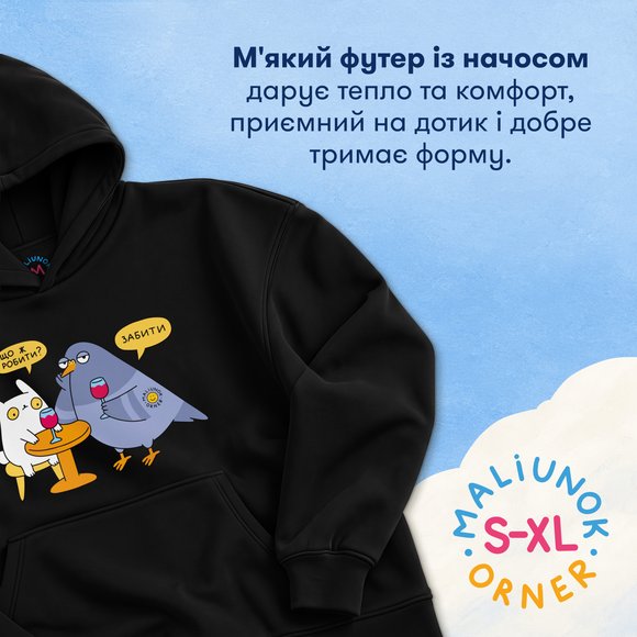 Oversized hoodie ORNER x MALIUNOK "Universal advice" black: Photo