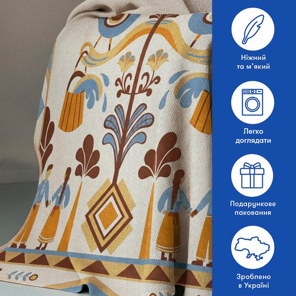 Blanket "Family Tree" 150х200 см light: Photo