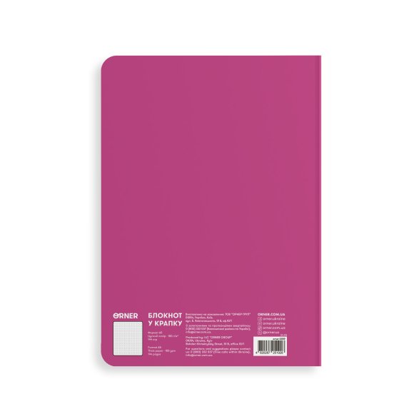 Dotted notebook "Day for note": Photo