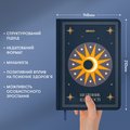 Дневник благодарности «Луна» темно-синий: Фото 6