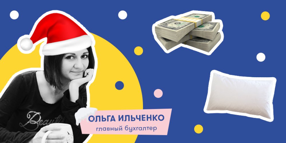 Лайфхаки от ORNER: Как выжить после праздников?: Фото 4 - ORNER