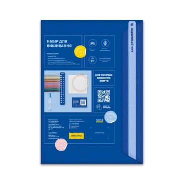 Набор для вышивания Ø160 мм «Рыжий котик»: Фото - ORNER