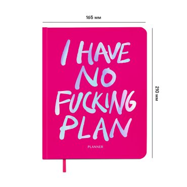 Planner I HAVE NO PLAN pink: photo 2 - ORNER