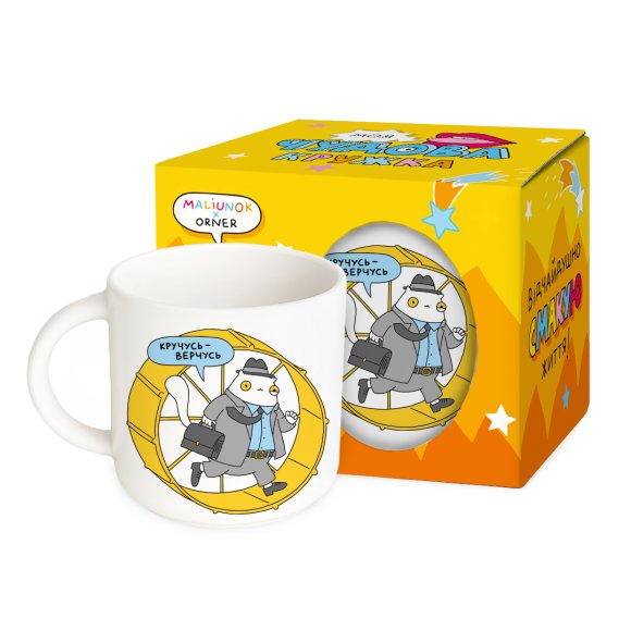 Cup "I'm spinning": Photo