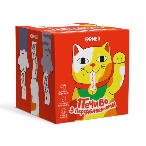 Cookies with predictions "Lucky Cat": Photo