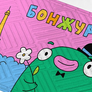 Килим придверний ORNER x Maliunok «Бонжур»: фото 2 - ORNER