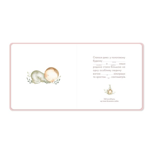 Детский фотоальбом «Тигренок»: Фото