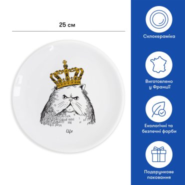 A cat in a crown Plate: photo 2 - ORNER