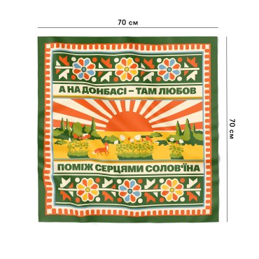 Хустка «Схід України»: фото 2 - ORNER