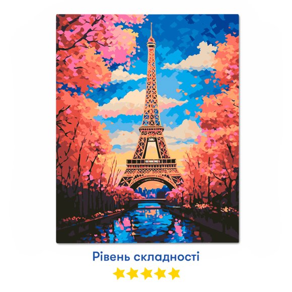 Painting by numbers "Eiffel Tower": Photo