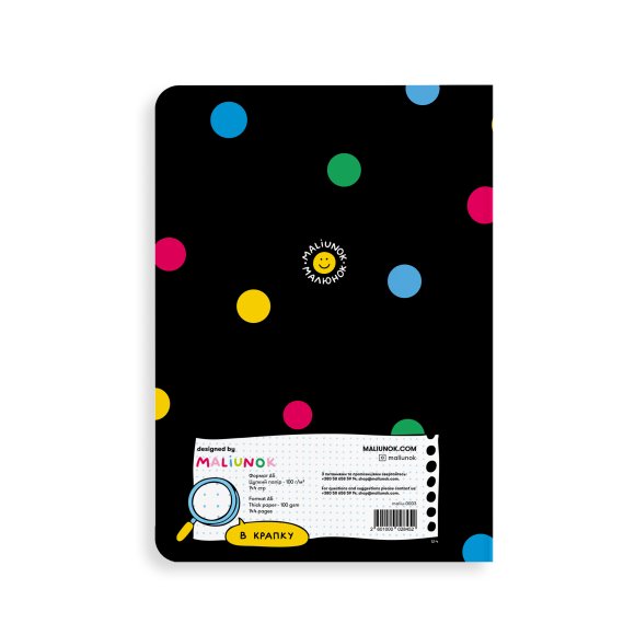 Блокнот в крапку ORNER х MALIUNOK «Робота не вовк»: Фото