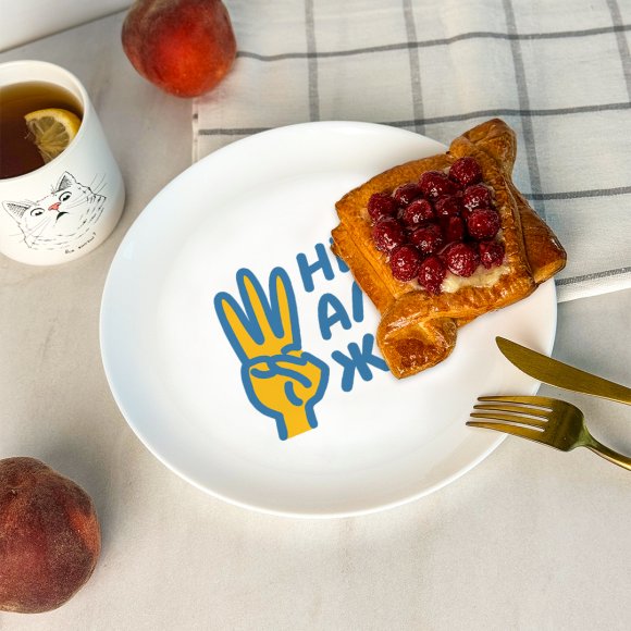 Plate ORNER Independent: Photo