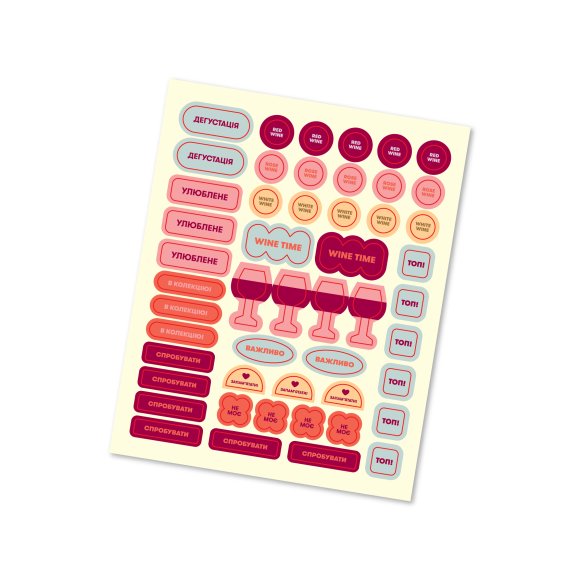 Wine Journal “My Notes of a Wine Lover”: Photo